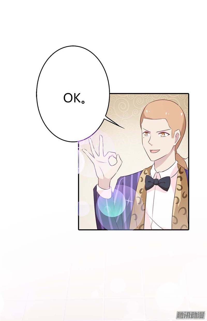 Bạn Trai Minh Tinh Bức Yêu Chapter 25 - Trang 2