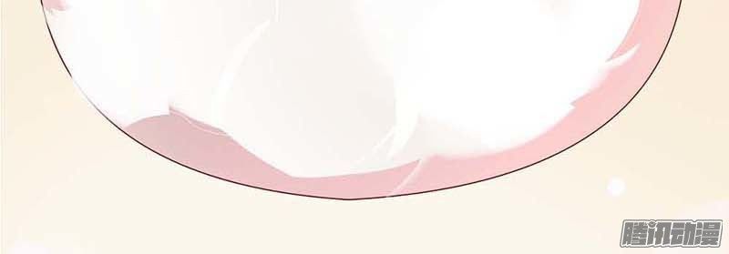 Bạn Trai Minh Tinh Bức Yêu Chapter 25 - Trang 2