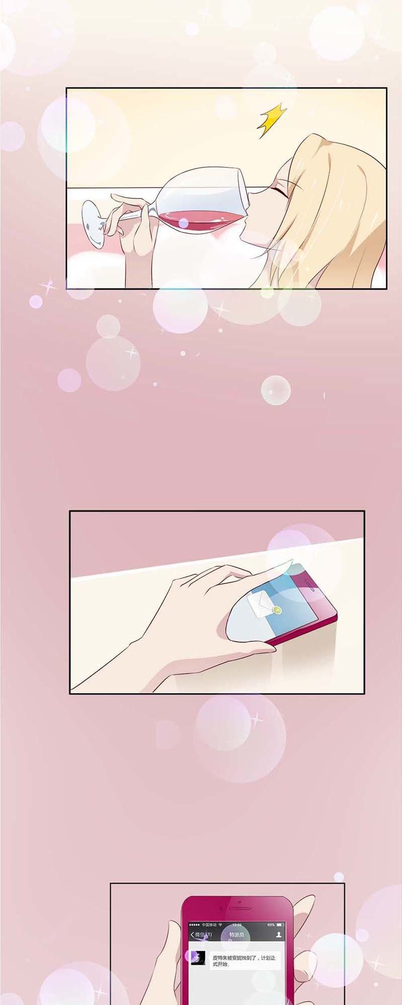 Bạn Trai Minh Tinh Bức Yêu Chapter 25 - Trang 2