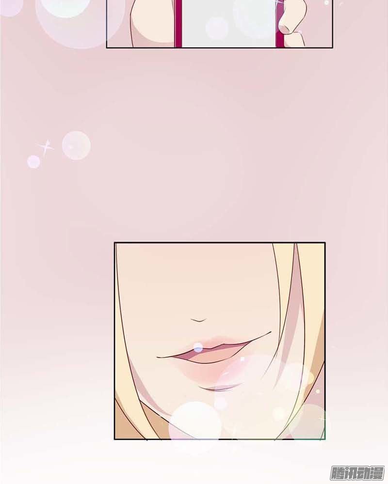 Bạn Trai Minh Tinh Bức Yêu Chapter 25 - Trang 2