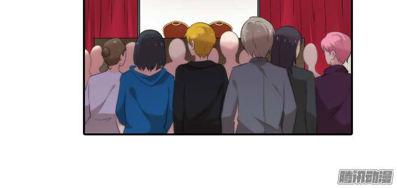 Bạn Trai Minh Tinh Bức Yêu Chapter 26 - Trang 2