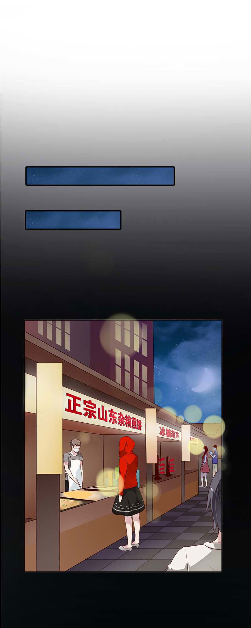 Bạn Trai Minh Tinh Bức Yêu Chapter 26 - Trang 2