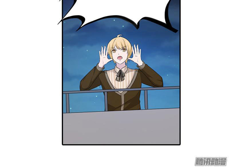 Bạn Trai Minh Tinh Bức Yêu Chapter 27 - Trang 2