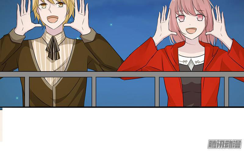 Bạn Trai Minh Tinh Bức Yêu Chapter 27 - Trang 2