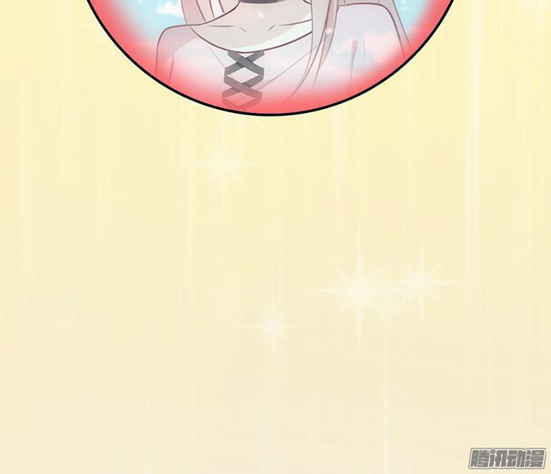 Bạn Trai Minh Tinh Bức Yêu Chapter 27 - Trang 2