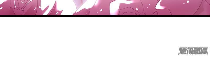 Bạn Trai Minh Tinh Bức Yêu Chapter 27 - Trang 2