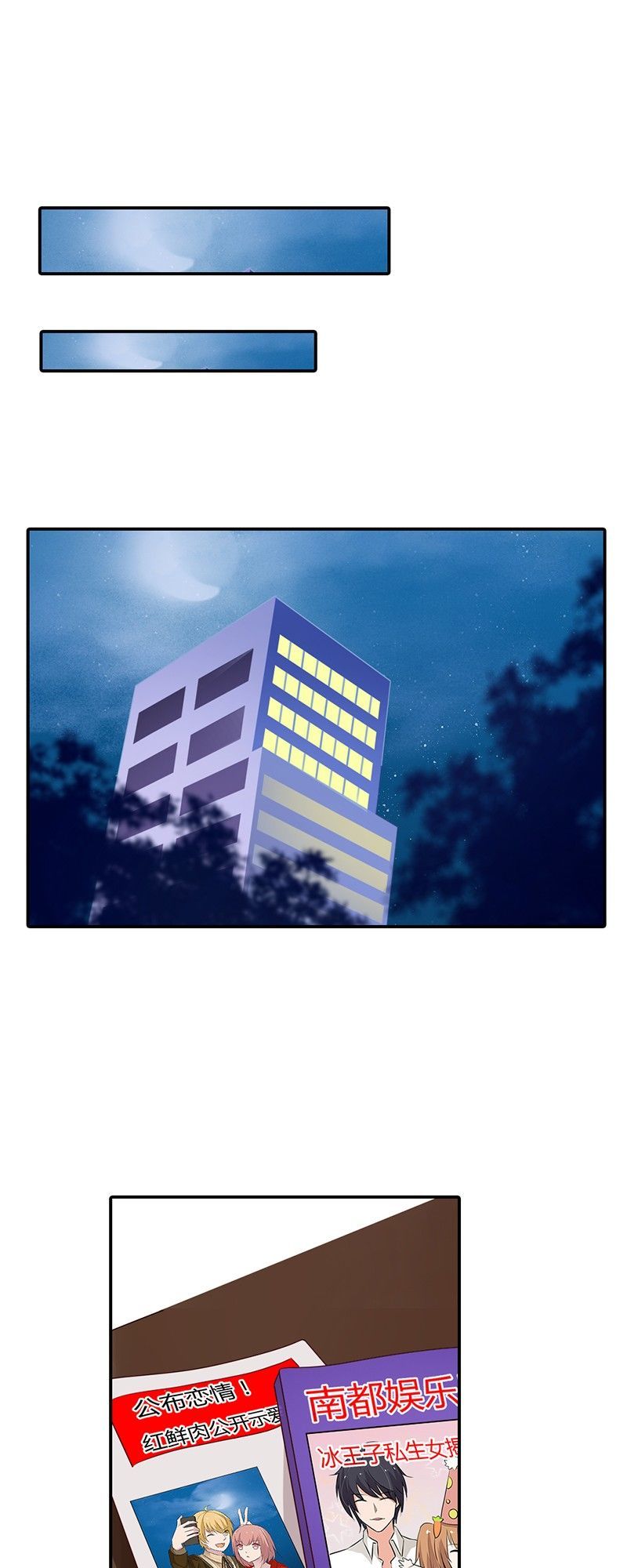 Bạn Trai Minh Tinh Bức Yêu Chapter 28 - Trang 2