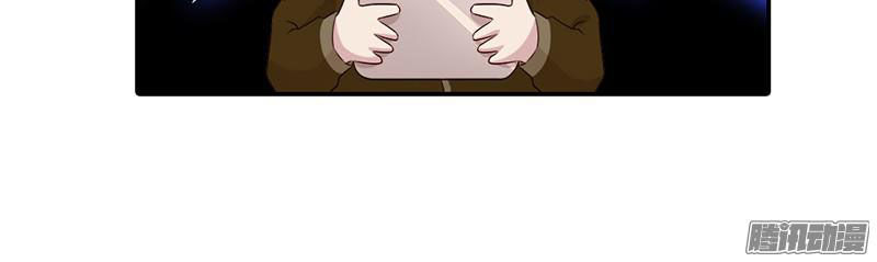 Bạn Trai Minh Tinh Bức Yêu Chapter 28 - Trang 2