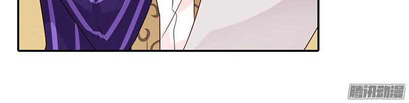 Bạn Trai Minh Tinh Bức Yêu Chapter 28 - Trang 2