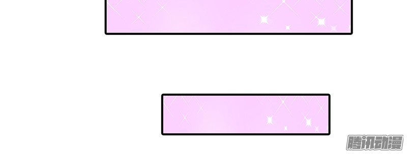 Bạn Trai Minh Tinh Bức Yêu Chapter 29 - Trang 2