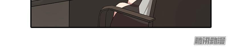 Bạn Trai Minh Tinh Bức Yêu Chapter 29 - Trang 2