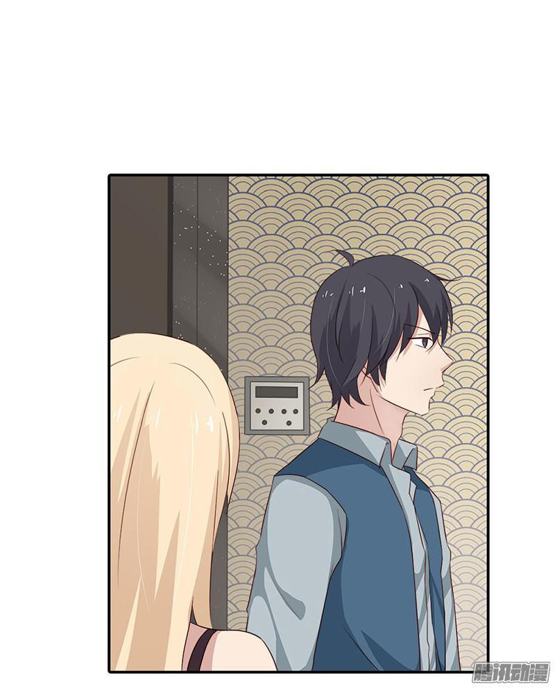 Bạn Trai Minh Tinh Bức Yêu Chapter 29 - Trang 2