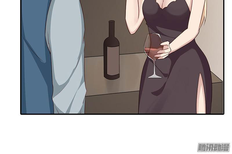 Bạn Trai Minh Tinh Bức Yêu Chapter 29 - Trang 2