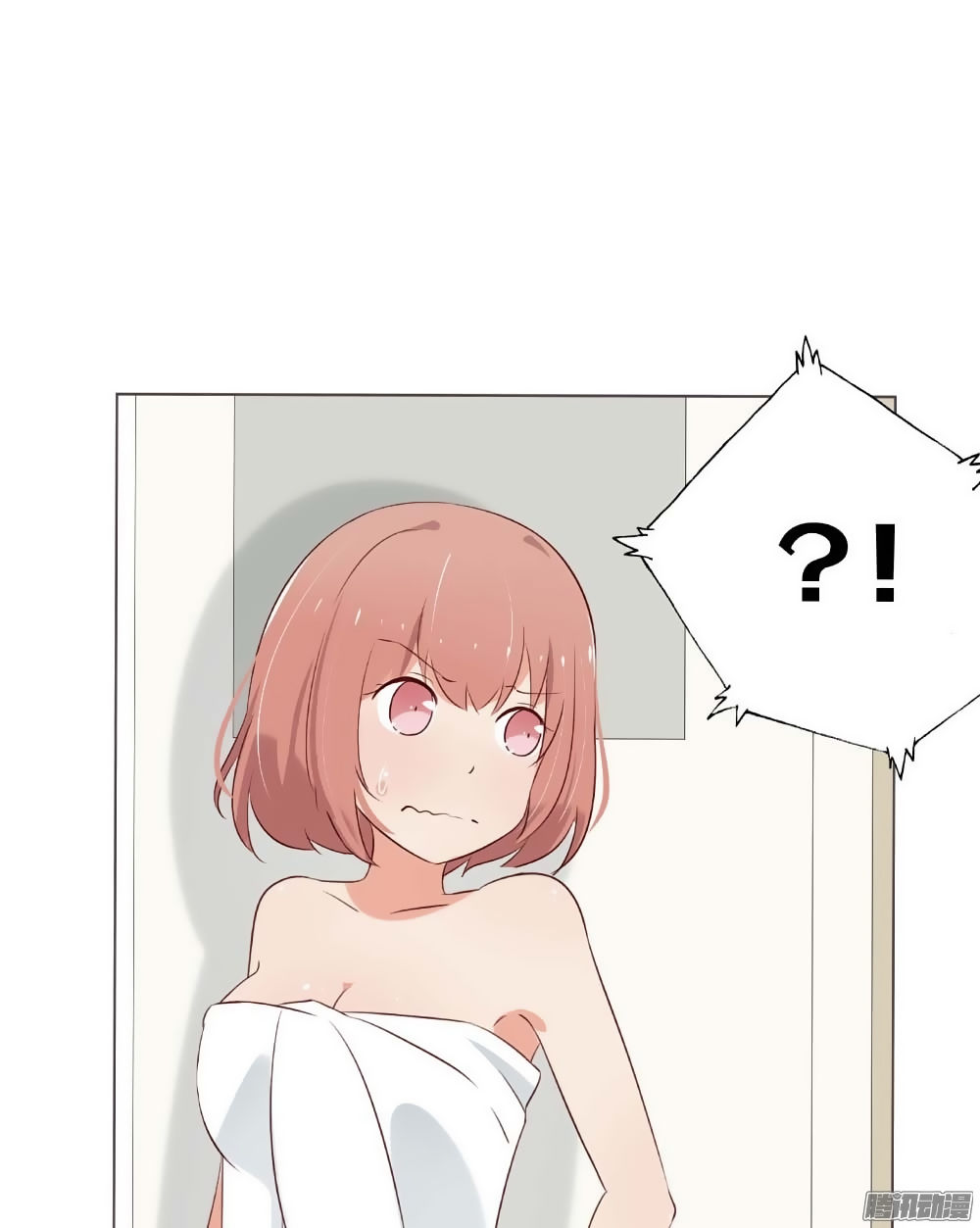 Bạn Trai Minh Tinh Bức Yêu Chapter 3 - Trang 2