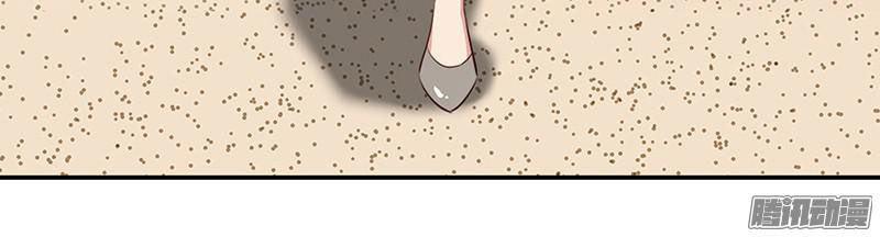 Bạn Trai Minh Tinh Bức Yêu Chapter 30 - Trang 2