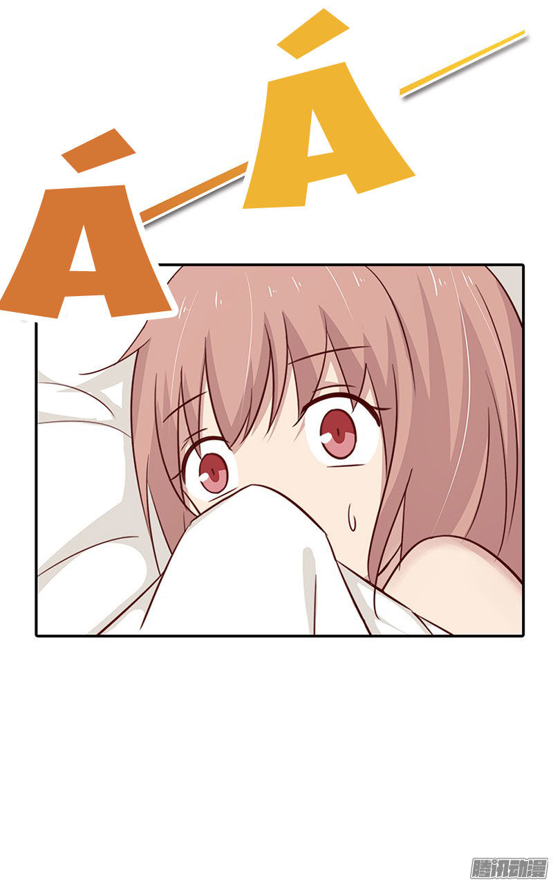 Bạn Trai Minh Tinh Bức Yêu Chapter 31 - Trang 2