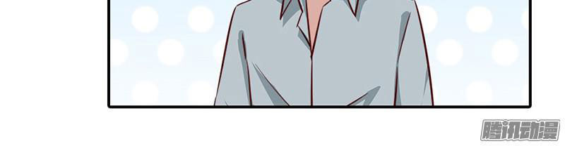 Bạn Trai Minh Tinh Bức Yêu Chapter 32 - Trang 2