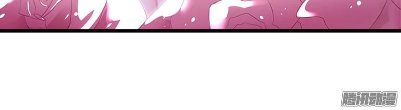 Bạn Trai Minh Tinh Bức Yêu Chapter 32 - Trang 2