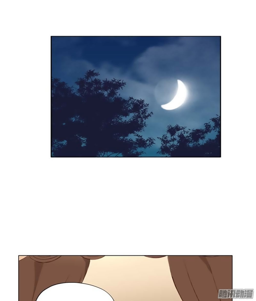 Bạn Trai Minh Tinh Bức Yêu Chapter 6 - Trang 2