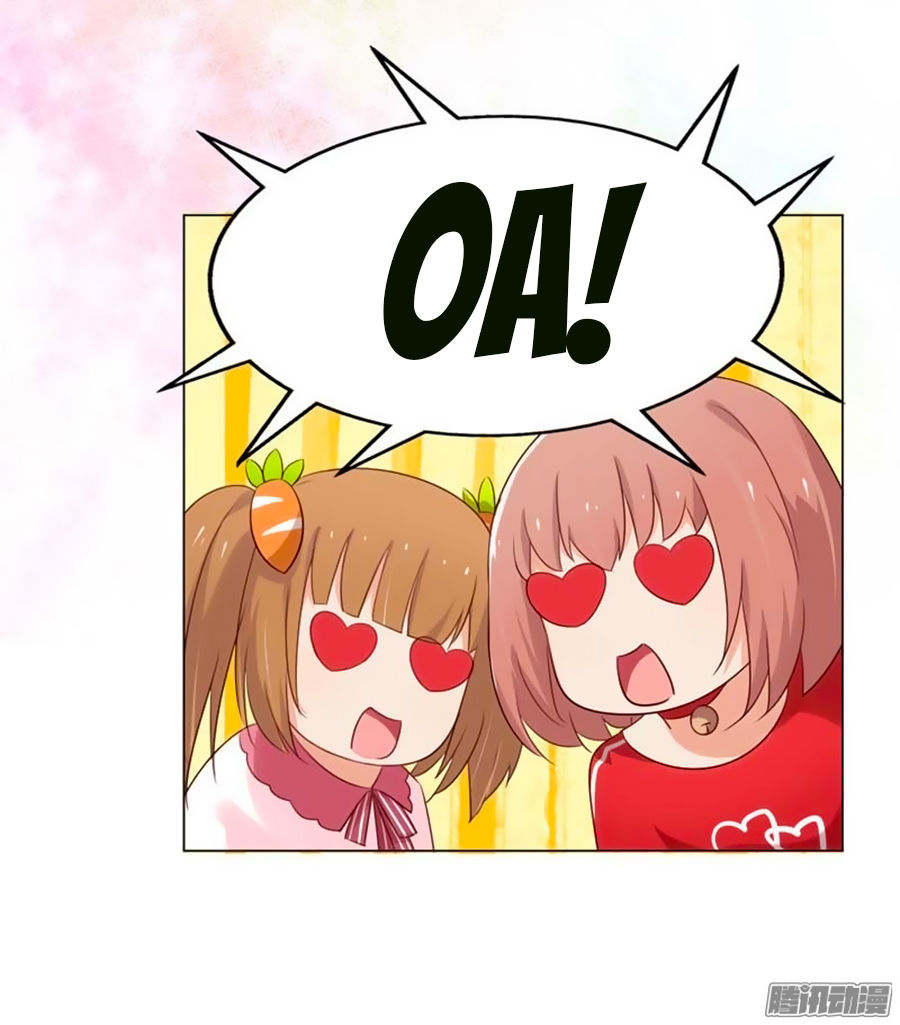 Bạn Trai Minh Tinh Bức Yêu Chapter 7 - Trang 2