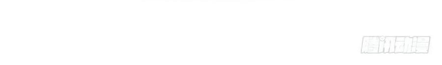 Bạn Trai Minh Tinh Bức Yêu Chapter 9 - Trang 2