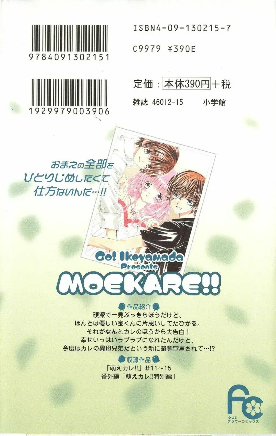 Bạn Trai Nổi Bật Chapter 11 - Trang 2