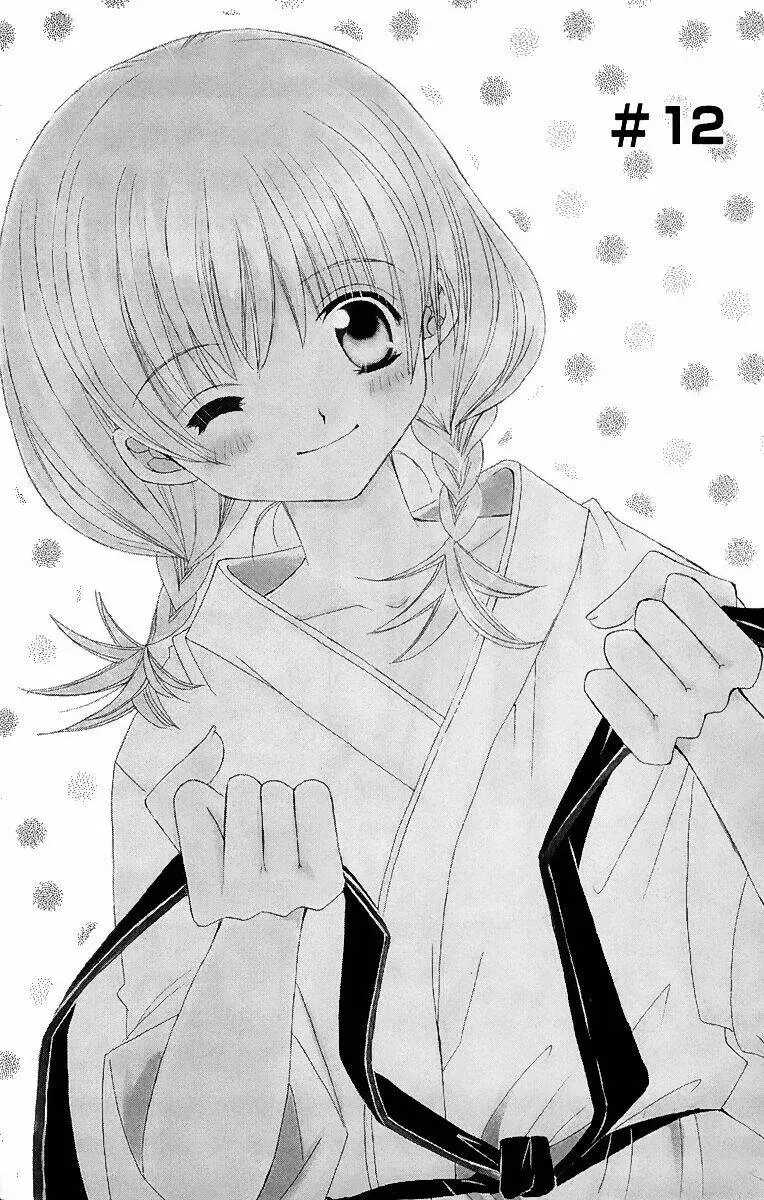 Bạn Trai Nổi Bật Chapter 12 - Trang 2