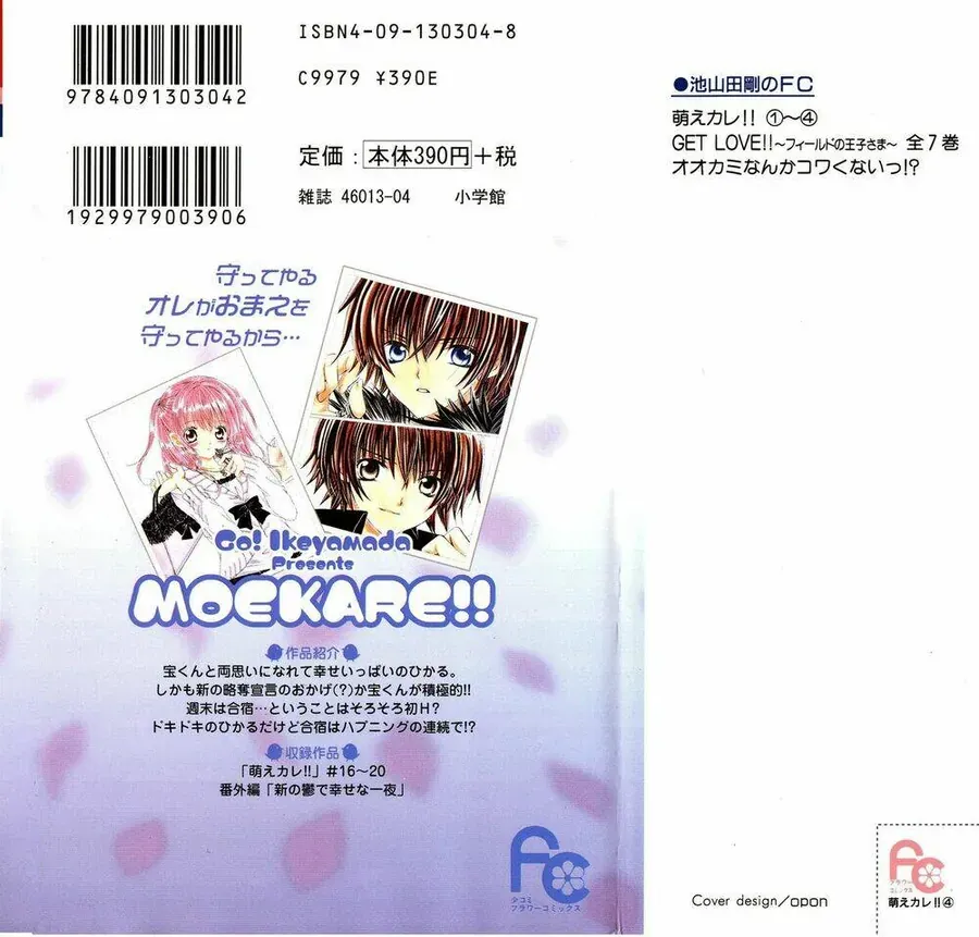 Bạn Trai Nổi Bật Chapter 16 - Trang 2