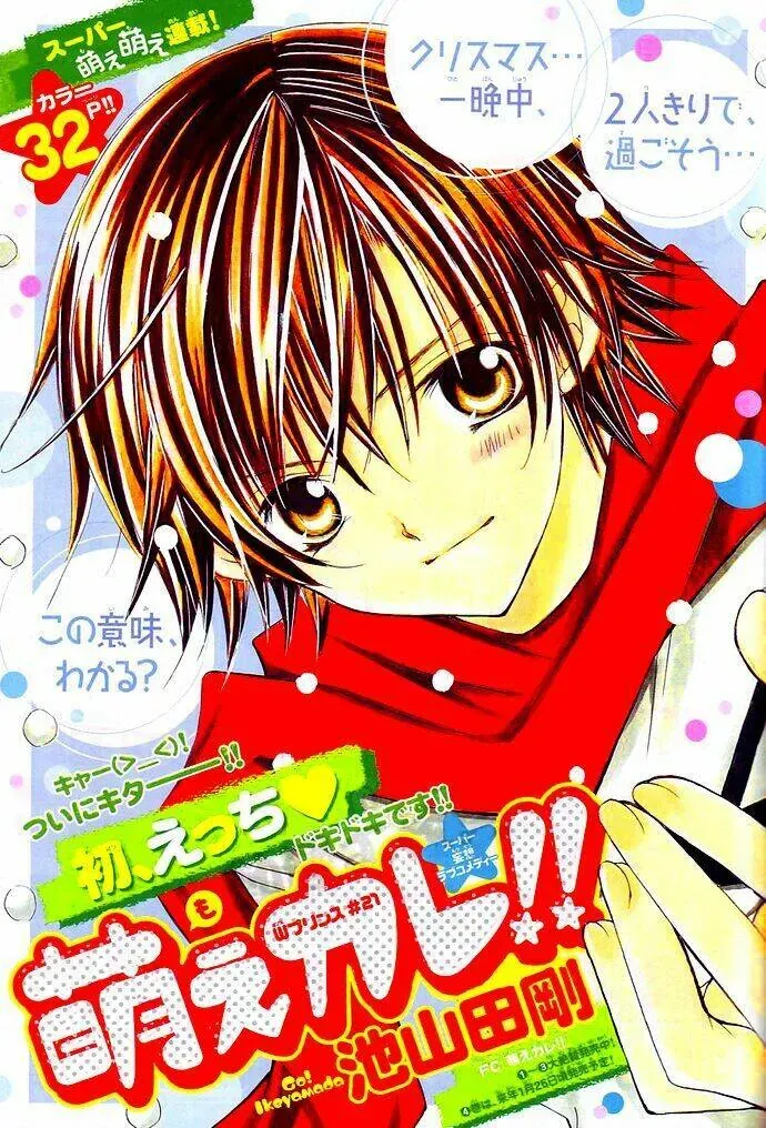 Bạn Trai Nổi Bật Chapter 21 - Trang 2