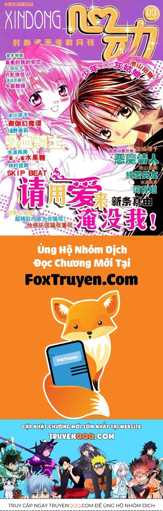 Bạn Trai Nổi Bật Chapter 22 - Trang 2