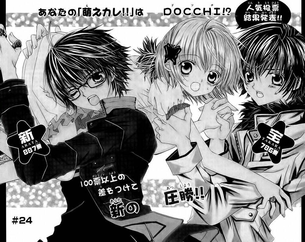 Bạn Trai Nổi Bật Chapter 24 - Trang 2