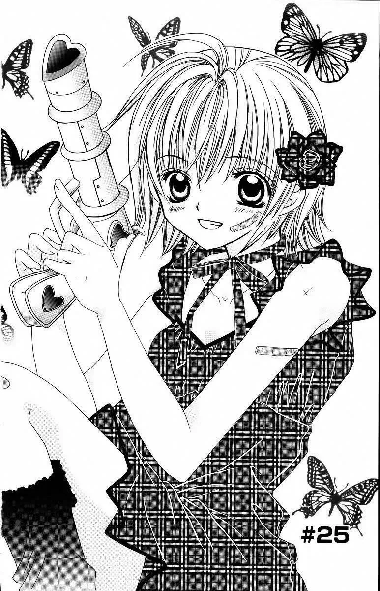 Bạn Trai Nổi Bật Chapter 25 - Trang 2