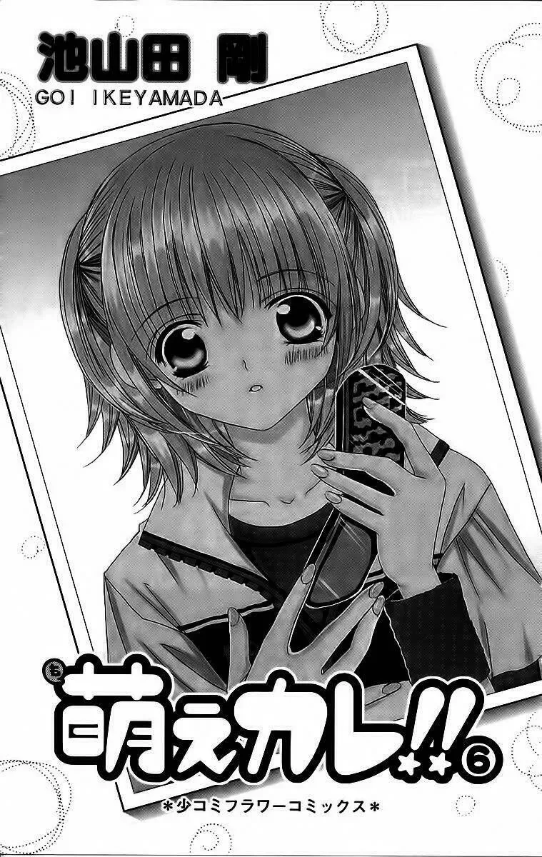 Bạn Trai Nổi Bật Chapter 26 - Trang 2