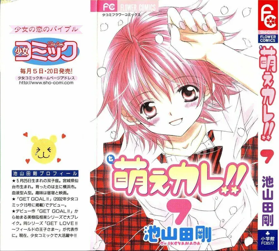 Bạn Trai Nổi Bật Chapter 31 - Trang 2