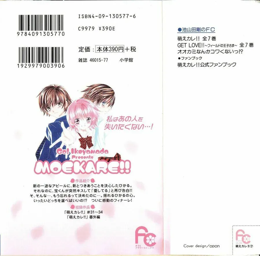 Bạn Trai Nổi Bật Chapter 31 - Trang 2