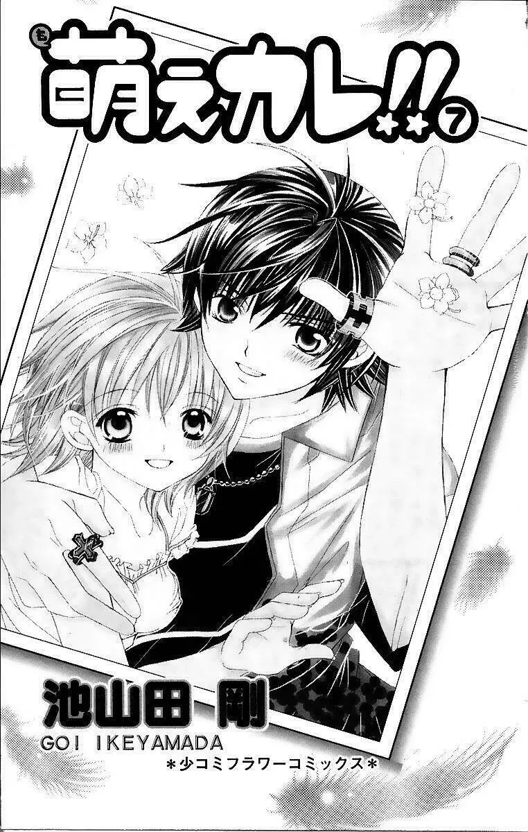 Bạn Trai Nổi Bật Chapter 31 - Trang 2