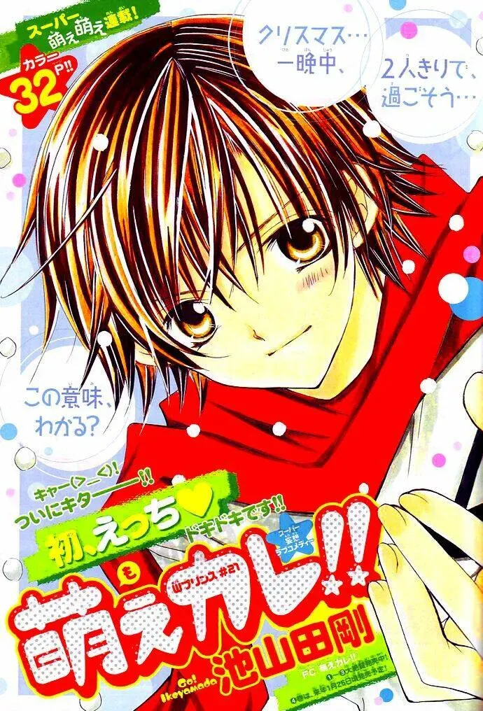 Bạn Trai Nổi Bật Chapter 33 - Trang 2