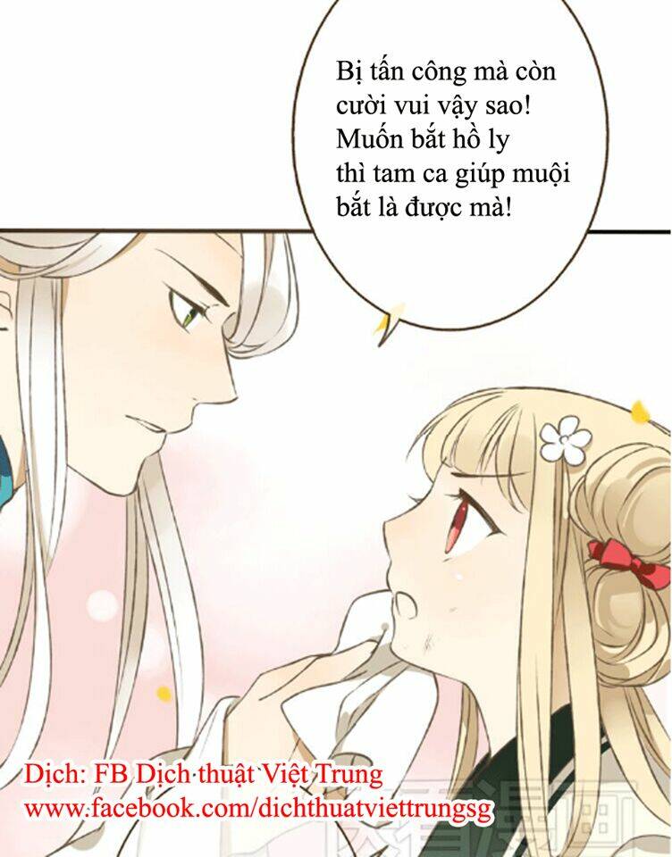 Bạn Trai Tôi Là Cẩm Y Vệ Chapter 12 - Trang 2