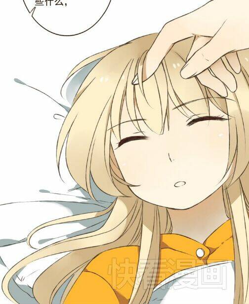 Bạn Trai Tôi Là Cẩm Y Vệ Chapter 14 - Trang 2