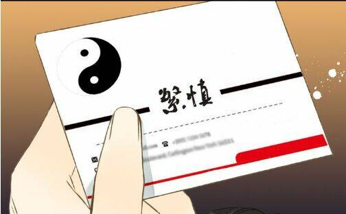 Bạn Trai Tôi Là Cẩm Y Vệ Chapter 14 - Trang 2