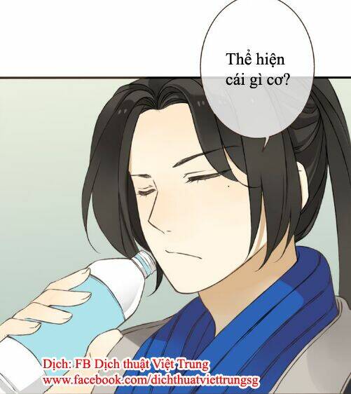 Bạn Trai Tôi Là Cẩm Y Vệ Chapter 15 - Trang 2