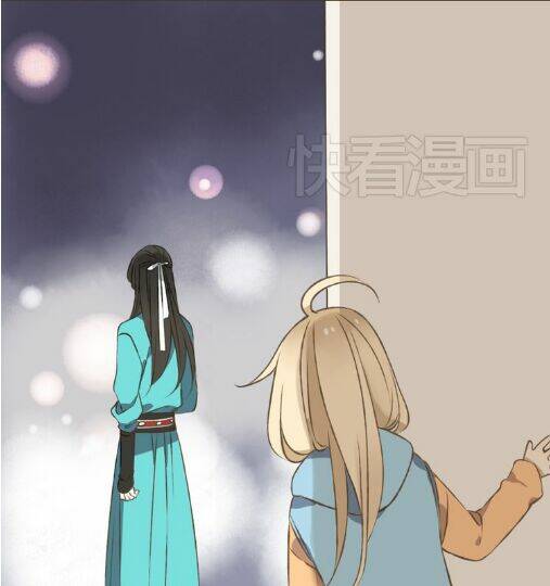 Bạn Trai Tôi Là Cẩm Y Vệ Chapter 18 - Trang 2