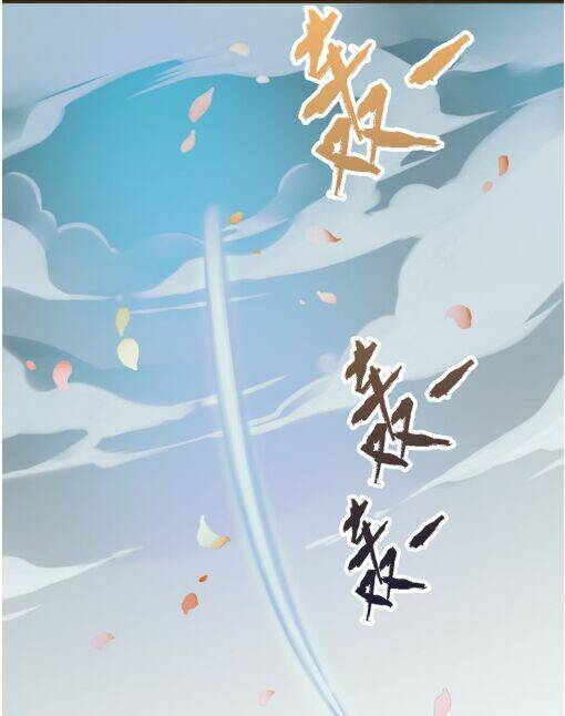 Bạn Trai Tôi Là Cẩm Y Vệ Chapter 21 - Trang 2