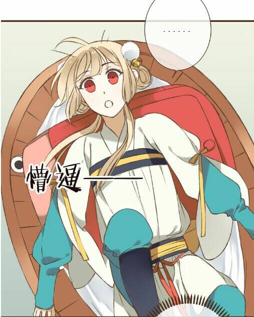 Bạn Trai Tôi Là Cẩm Y Vệ Chapter 21 - Trang 2