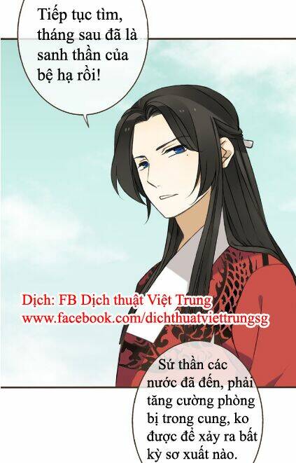 Bạn Trai Tôi Là Cẩm Y Vệ Chapter 21 - Trang 2