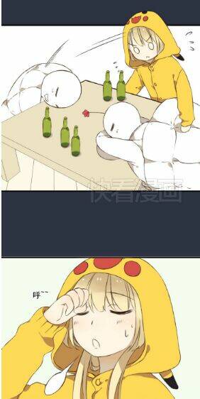 Bạn Trai Tôi Là Cẩm Y Vệ Chapter 6 - Trang 2