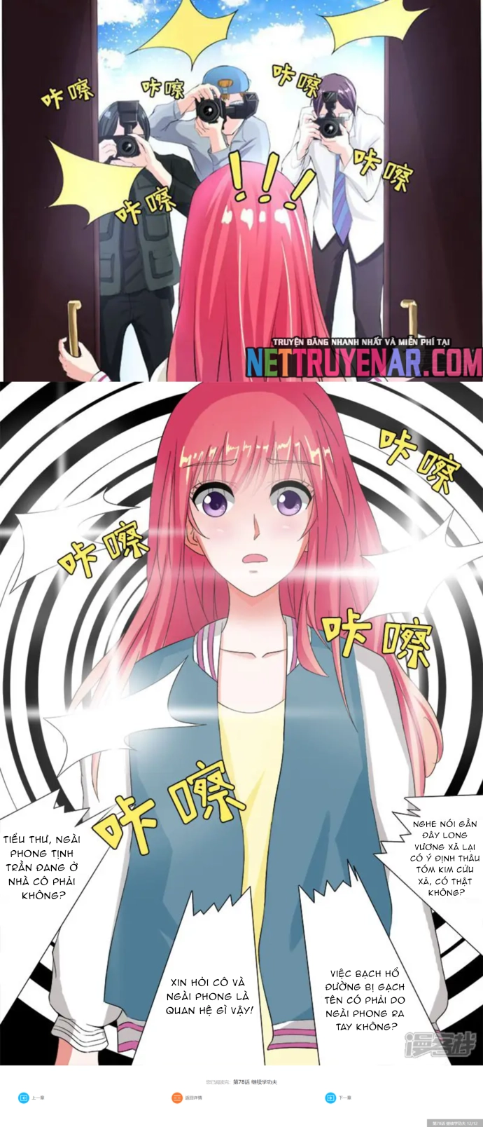 Bạn Trai Tôi Là Phong Tịnh Thần Chapter 78 - Trang 2