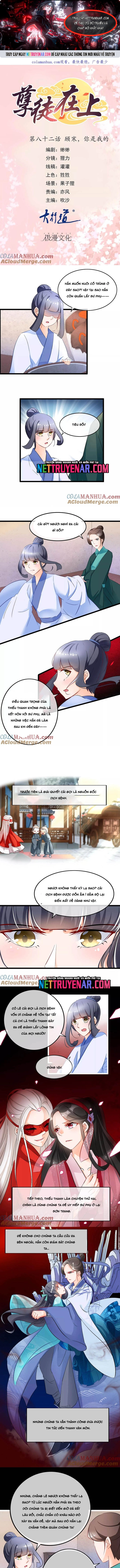 Bạn Trai Tôi Là Phong Tịnh Thần Chapter 82 - Trang 2