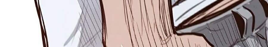 Bạn Trai Vệ Sĩ Chapter 1 - Trang 2