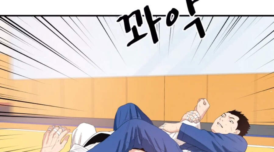 Bạn Trai Vệ Sĩ Chapter 10 - Trang 2